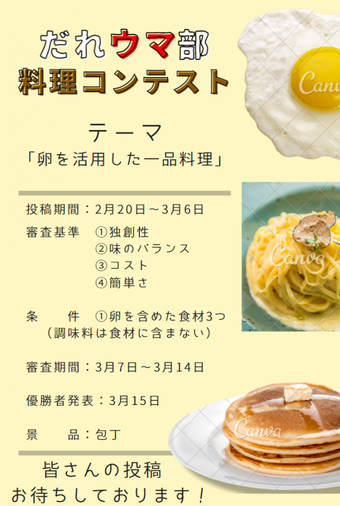 だれウマ だれウマ部 Dmm オンラインサロン