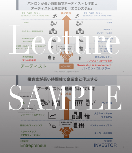 レクチャーサンプル