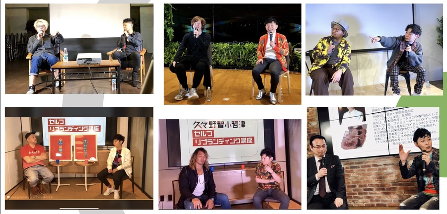 久々野智 小哲津 くくのち こてつ 久々野智 小哲津のセルフリブランディング講座5期生 Dmm オンラインサロン