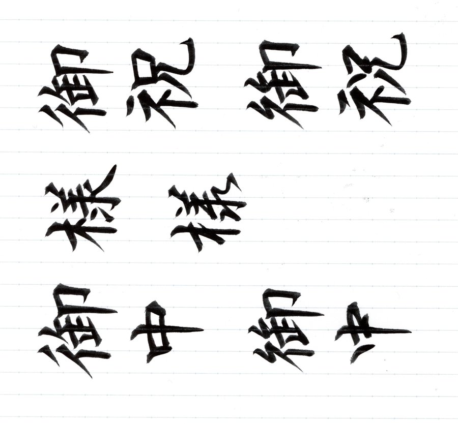東宮たくみ 東宮たくみ 書道 ペン字公式オンラインサロン Dmm オンラインサロン 東宮たくみ 東宮たくみ 書道 ペン字公式オンラインサロン Dmm オンラインサロン