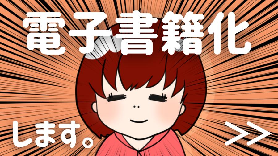 幸田夢波 夢波サロン 夢を仕事に変える場所 Dmm オンラインサロン